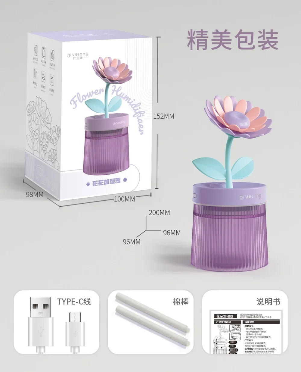 2026 USB Portable Ultrasonic Humidifier - Colorful Cup Aroma Diffuser, Cool Mist Maker, Flower Air Purifier with LED Light